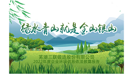 意昂娱乐(中国)体育有限公司官网