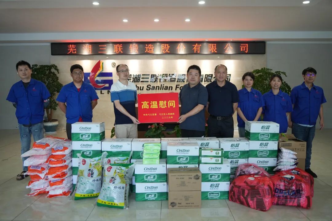 意昂娱乐(中国)体育有限公司官网