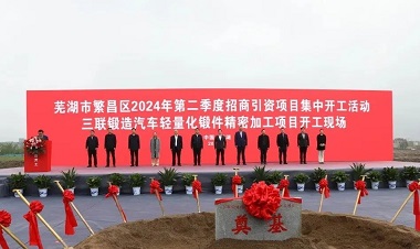 意昂娱乐(中国)体育有限公司官网