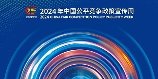 意昂娱乐(中国)体育有限公司官网