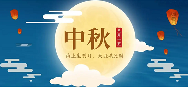 意昂娱乐(中国)体育有限公司官网